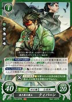 Amazon.co.jp: ファイアーエムブレム サイファ/プロモ/熱き翼の
